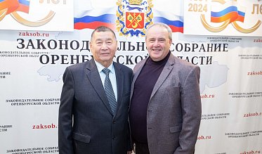 История про законы и про оренбуржцев (часть 9)